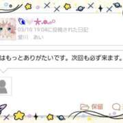 ヒメ日記 2025/03/12 18:04 投稿 愛川　あい トランス＠クリニック東京　新宿～出張　前立腺トリートメント