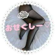 ヒメ日記 2025/05/14 19:03 投稿 愛川　あい トランス＠クリニック東京　新宿～出張　前立腺トリートメント