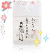 ヒメ日記 2025/05/21 20:48 投稿 愛川　あい トランス＠クリニック東京　新宿～出張　前立腺トリートメント