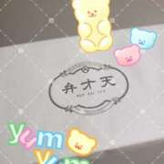 ヒメ日記 2025/06/13 23:09 投稿 愛川　あい トランス＠クリニック東京　新宿～出張　前立腺トリートメント