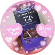ヒメ日記 2025/11/04 18:03 投稿 愛川　あい トランス＠クリニック東京　新宿～出張　前立腺トリートメント
