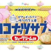 ヒメ日記 2025/11/17 19:00 投稿 愛川　あい トランス＠クリニック東京　新宿～出張　前立腺トリートメント