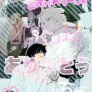 ヒメ日記 2025/12/31 23:01 投稿 愛川　あい トランス＠クリニック東京　新宿～出張　前立腺トリートメント