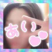 愛川　あい これから🍑💓 トランス＠クリニック東京　新宿～出張　前立腺トリートメント