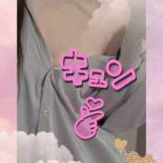 ヒメ日記 2026/02/09 22:45 投稿 愛川　あい トランス＠クリニック東京　新宿～出張　前立腺トリートメント