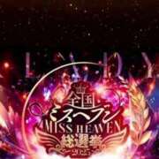 ヒメ日記 2025/09/03 15:02 投稿 浅川まなみ LUXE(リュクス)