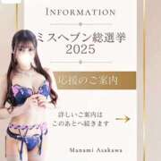 ヒメ日記 2025/09/24 12:04 投稿 浅川まなみ LUXE(リュクス)