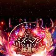 ヒメ日記 2025/10/01 15:02 投稿 浅川まなみ LUXE(リュクス)