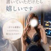 浅川まなみ よかったら聞かせてください♡ LUXE(リュクス)