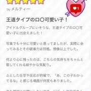 ヒメ日記 2025/08/04 22:04 投稿 ゆりちゃん 横浜オナクラ 横浜JKプレイ