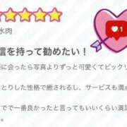 ヒメ日記 2025/10/25 15:48 投稿 ゆりちゃん 横浜オナクラ 横浜JKプレイ