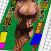 みか ★みか★ DVD📀 松本人妻隊