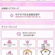 ヒメ日記 2024/12/17 12:01 投稿 みらい 松本人妻隊