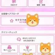 ヒメ日記 2025/03/25 12:01 投稿 みらい 松本人妻隊