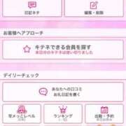 ヒメ日記 2025/04/07 08:02 投稿 みらい 松本人妻隊