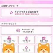 ヒメ日記 2025/04/25 17:01 投稿 みらい 松本人妻隊