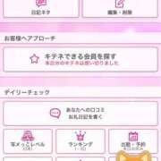 ヒメ日記 2025/04/26 08:03 投稿 みらい 松本人妻隊