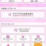 ヒメ日記 2025/04/28 09:02 投稿 みらい 松本人妻隊