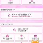 ヒメ日記 2025/04/28 12:04 投稿 みらい 松本人妻隊