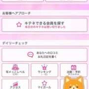 ヒメ日記 2025/05/18 08:02 投稿 みらい 松本人妻隊