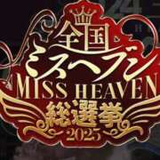 ヒメ日記 2025/08/08 12:00 投稿 みらい 松本人妻隊