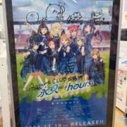 ヒメ日記 2025/09/10 08:00 投稿 みらい 松本人妻隊