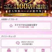 ヒメ日記 2025/09/28 12:09 投稿 みらい 松本人妻隊