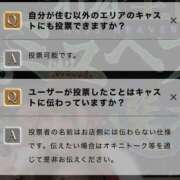 ヒメ日記 2025/10/01 12:00 投稿 みらい 松本人妻隊