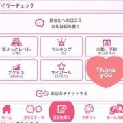 ヒメ日記 2025/10/26 17:01 投稿 みらい 松本人妻隊