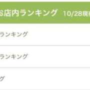 ヒメ日記 2025/10/29 12:01 投稿 みらい 松本人妻隊