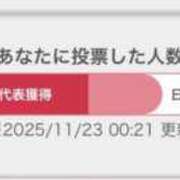 ヒメ日記 2025/11/23 09:01 投稿 みらい 松本人妻隊