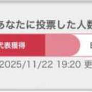 ヒメ日記 2025/11/23 11:00 投稿 みらい 松本人妻隊