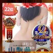 ヒメ日記 2025/12/04 17:20 投稿 みらい 松本人妻隊