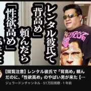 ヒメ日記 2026/04/03 08:00 投稿 みらい 松本人妻隊