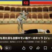 ヒメ日記 2026/04/20 08:00 投稿 みらい 松本人妻隊
