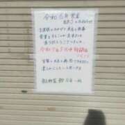 ヒメ日記 2024/12/14 15:37 投稿 ゆりこ 松本人妻隊