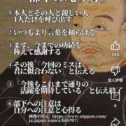 ヒメ日記 2025/05/15 17:41 投稿 ゆりこ 松本人妻隊