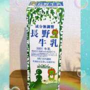 ヒメ日記 2025/06/05 19:28 投稿 ゆりこ 松本人妻隊