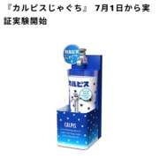 ヒメ日記 2025/06/27 12:01 投稿 ゆりこ 松本人妻隊