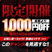 ヒメ日記 2025/08/24 09:01 投稿 ゆりこ 松本人妻隊