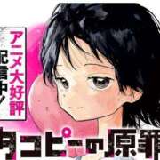 ヒメ日記 2025/09/06 20:04 投稿 ゆりこ 松本人妻隊