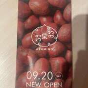 ヒメ日記 2025/09/19 11:45 投稿 ゆりこ 松本人妻隊