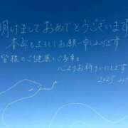 ヒメ日記 2025/01/02 08:55 投稿 みなみ MORE