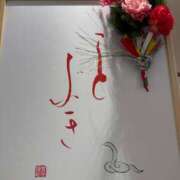 ヒメ日記 2025/01/02 11:15 投稿 永尾 亜子 Sチャンネル