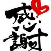 ヒメ日記 2024/12/31 16:27 投稿 アヤ ヴィーナス(金津園)