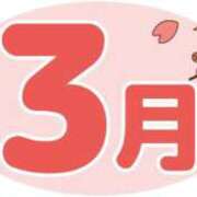 ヒメ日記 2025/03/04 00:27 投稿 アヤ ヴィーナス(金津園)