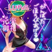 ヒメ日記 2024/08/13 23:55 投稿 るな先生 DANDY BODY