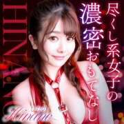 ヒメ日記 2025/05/31 15:30 投稿 ひなの オペラ