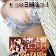 ヒメ日記 2026/05/09 11:01 投稿 いちか スピードエコ京橋店