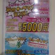 ヒメ日記 2024/12/22 10:12 投稿 小松★ Club夢